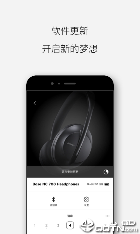 Bose音乐APP截图