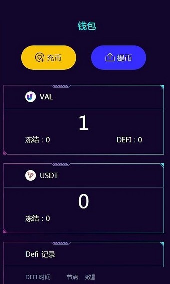 Vswap