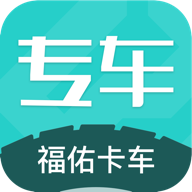 福佑专车APP图标