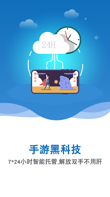 双子星云手机appAPP截图