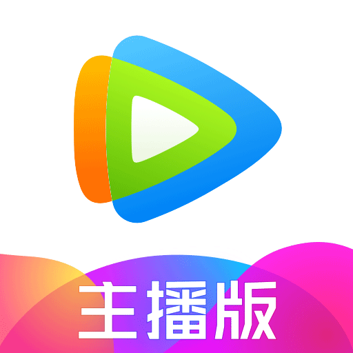 腾讯视频直播助手app