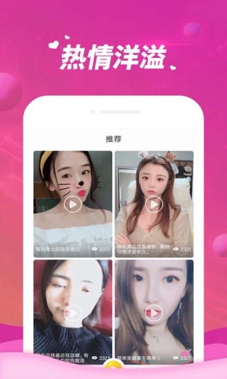 小姐姐app