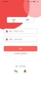 云上原阳appAPP截图