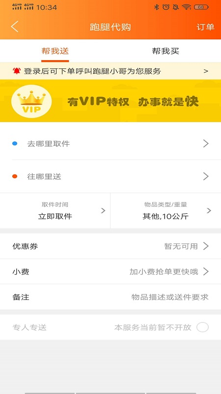 乐享七市(七台河生活服务app)