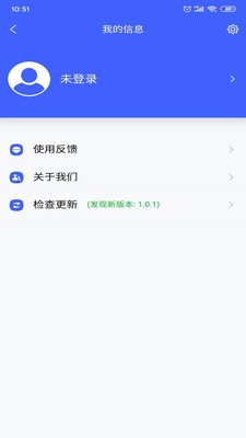 乐报修appAPP截图