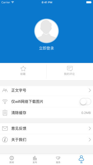 云上恩施app