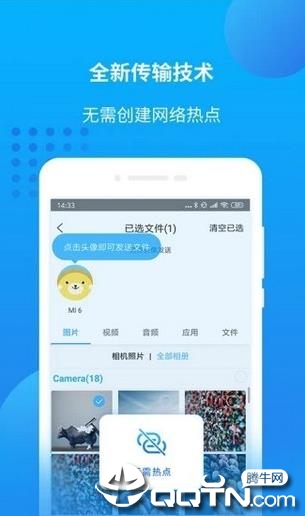 万能联播谷歌版APP截图