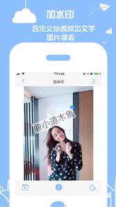 小道木鱼app