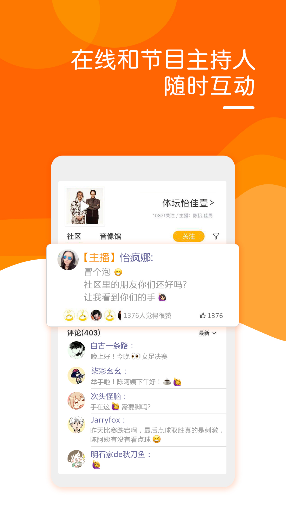 阿基米德APP