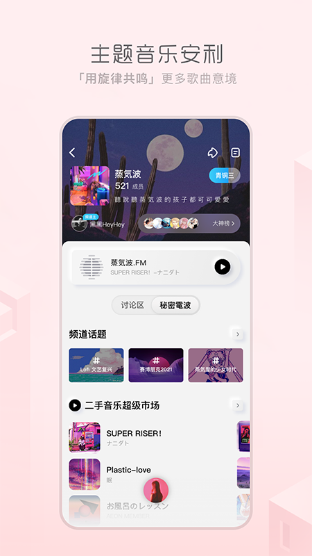 酷狗音乐概念版最新版