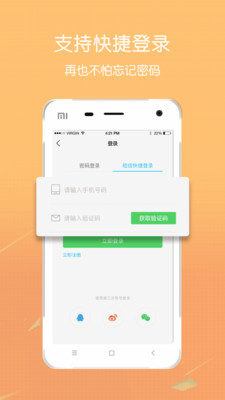 颍水河畔app