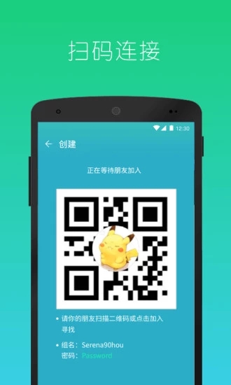 快牙精简版APP截图