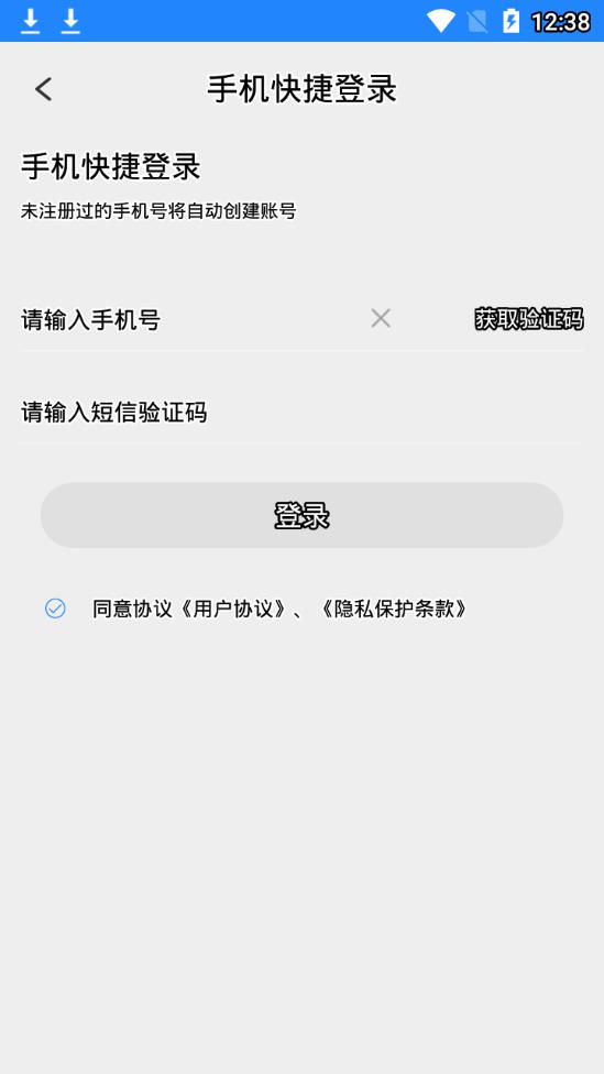 神店app