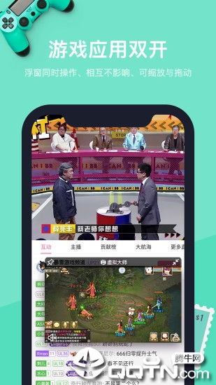 OPPO第三方强制分屏appAPP截图