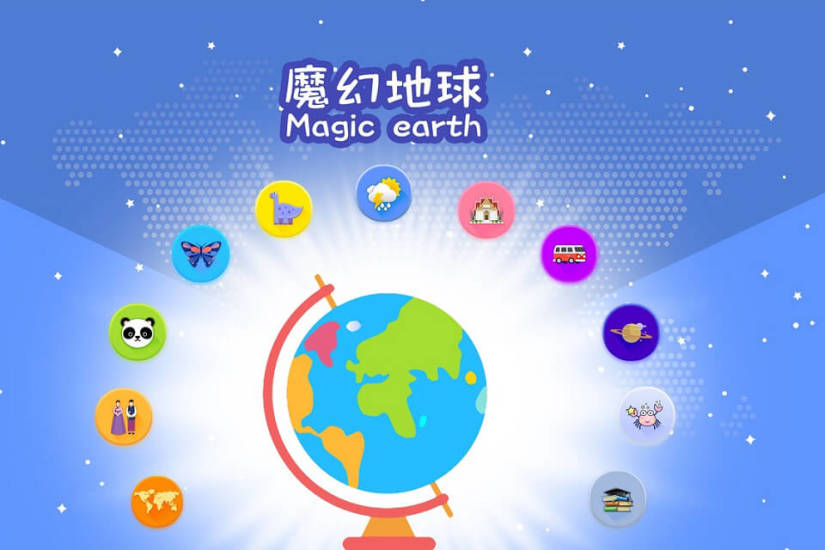 魔幻地球app