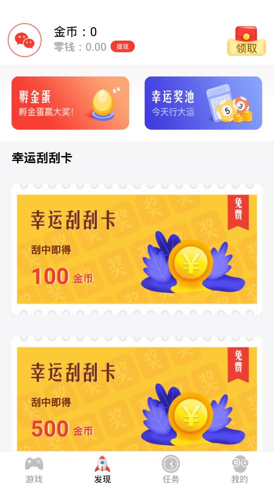 明明乐园app