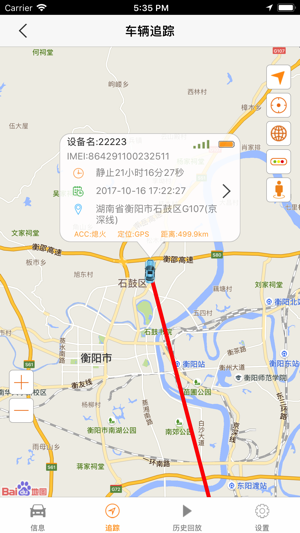 车米爱车app