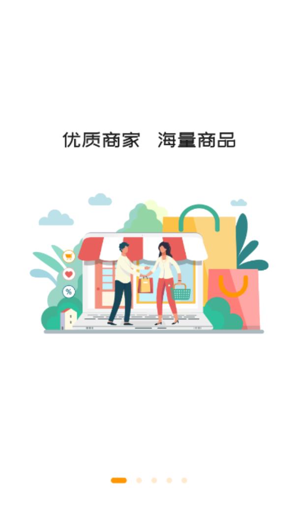 偶爸app(生活服务)