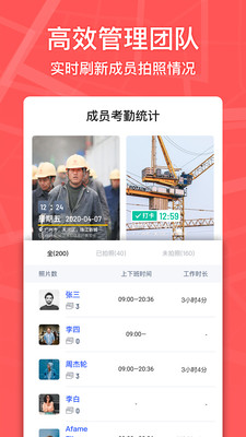 Marki(智能水印)APP截图