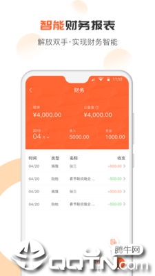 趣哆公益app