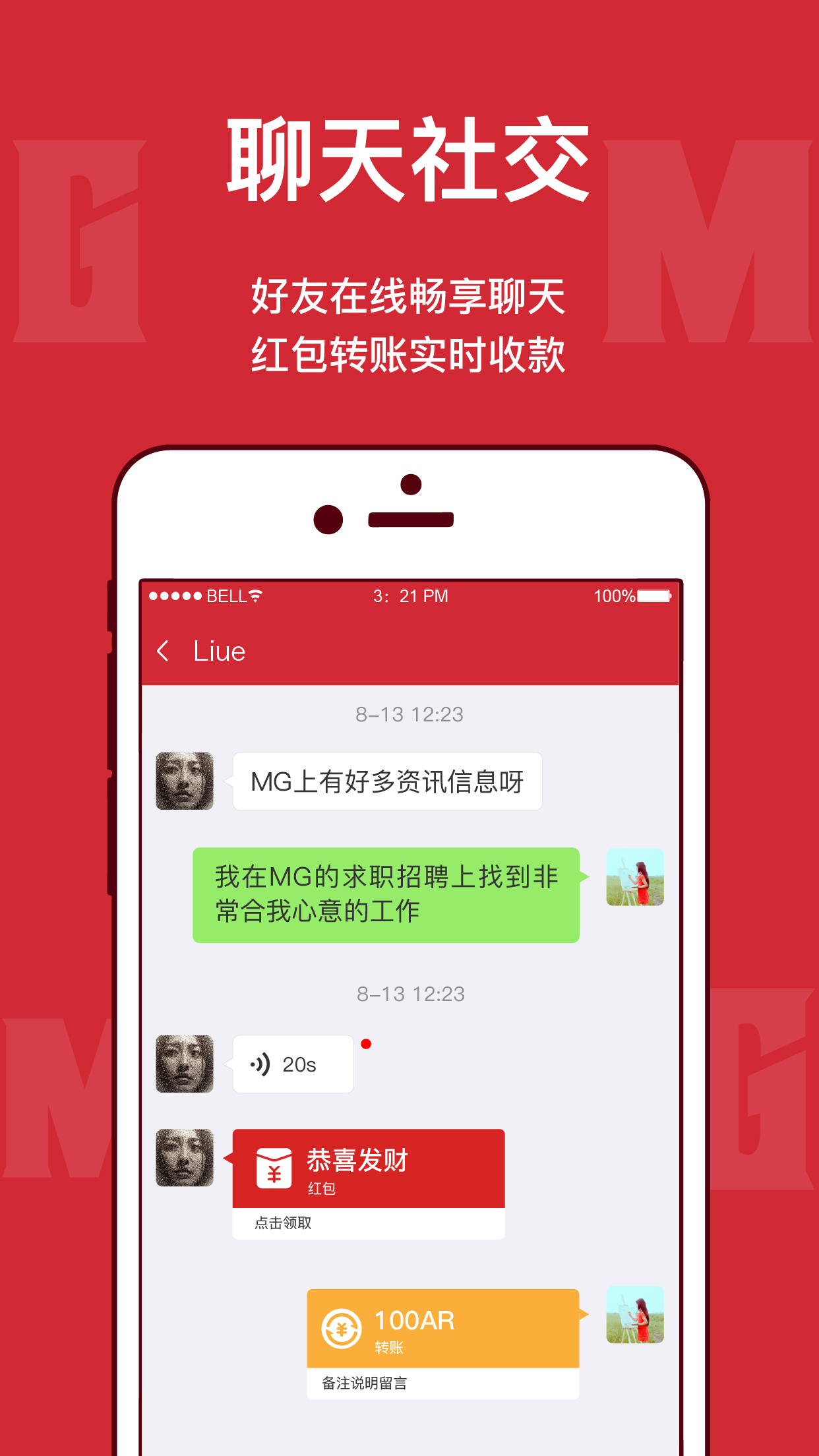 马达加斯加在线app