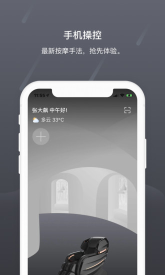 瑞多app