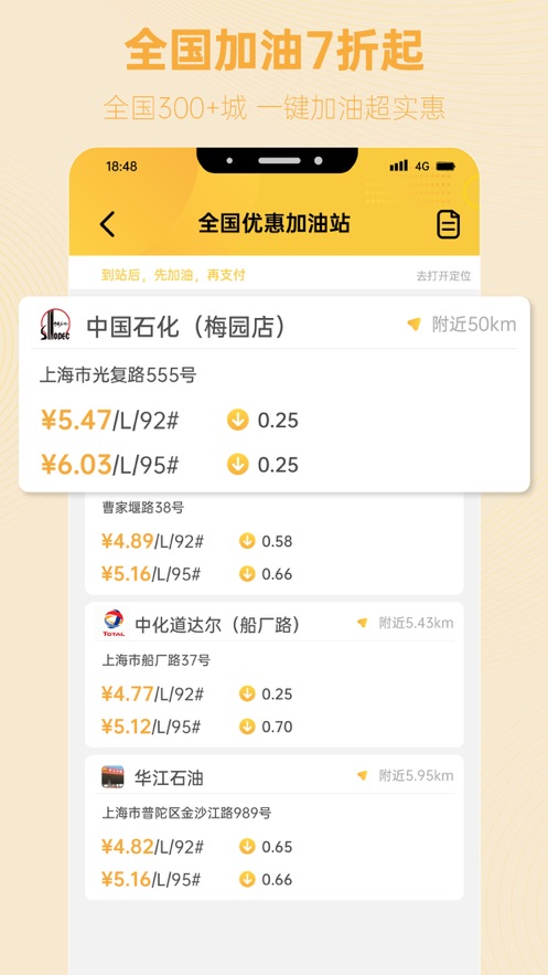 知而乐app