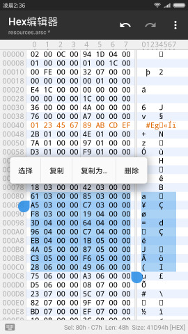 mt管理器下载正版官方版