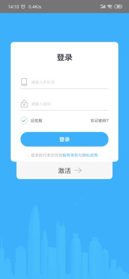 金小茂安卓app