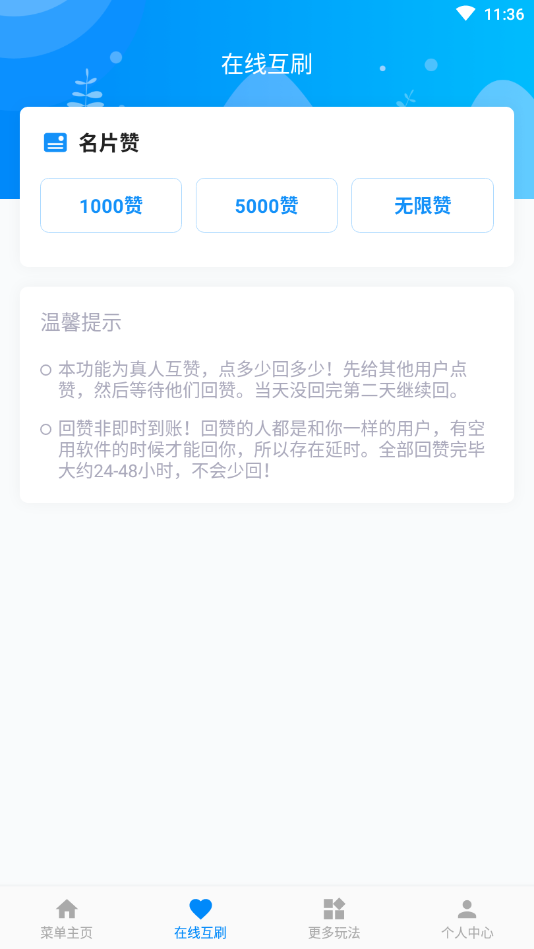 双喜乐园app