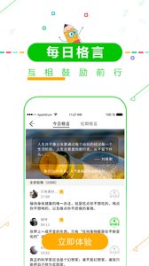 高考倒计时app