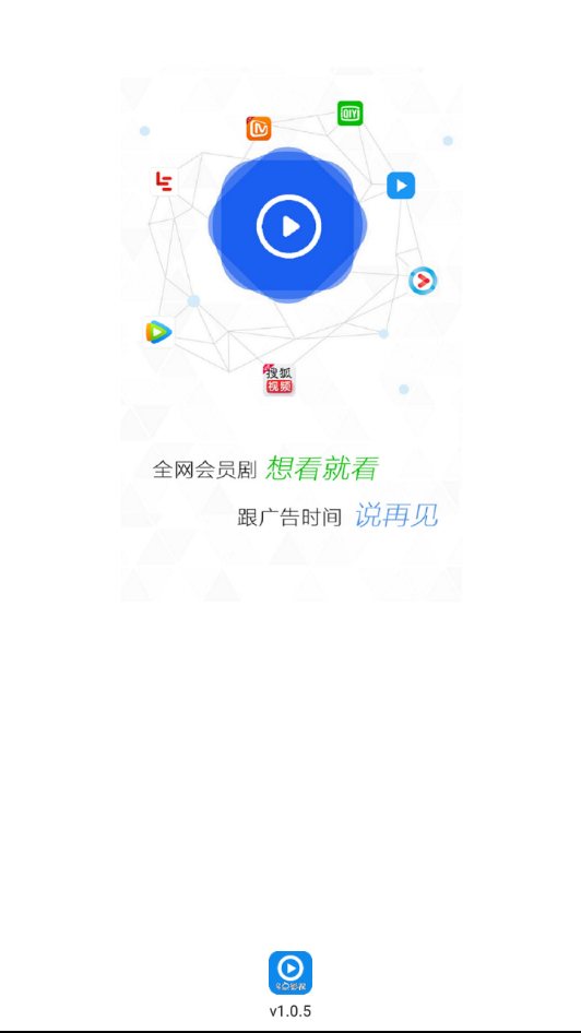 多点影视APP截图