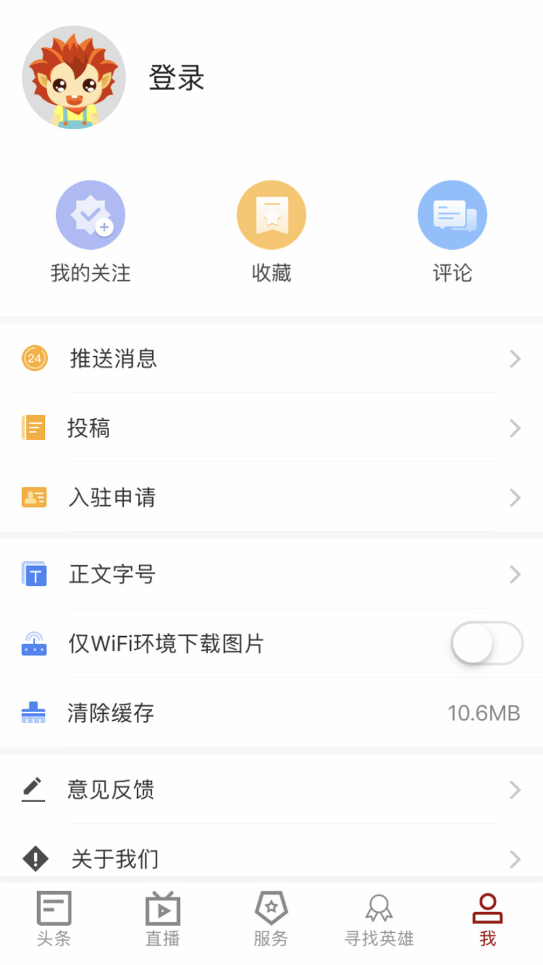 中国上饶县app