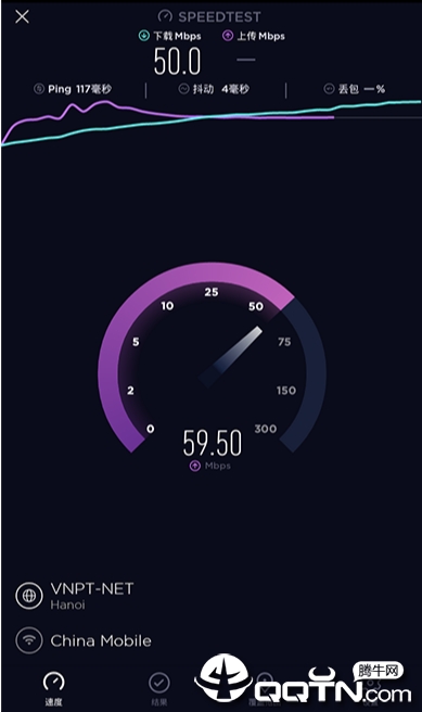 Ookla Speedtest