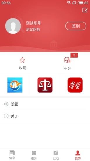 云上昆仑app