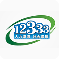 湖北12333社保查询网appAPP图标