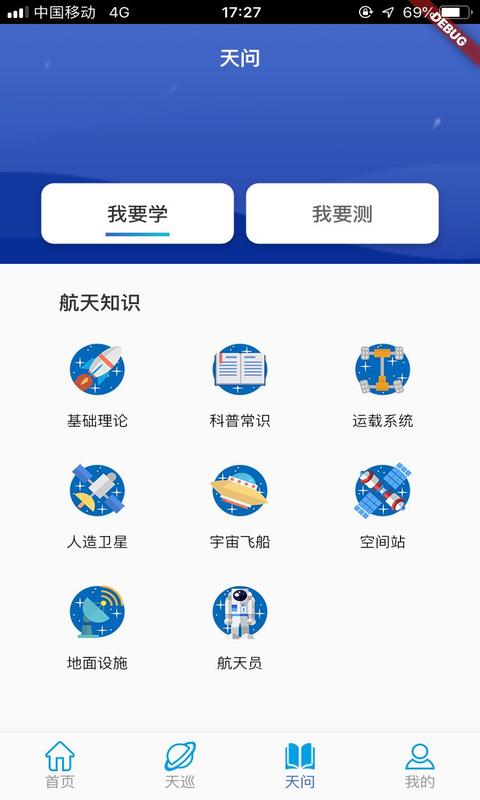 航航佳佳app