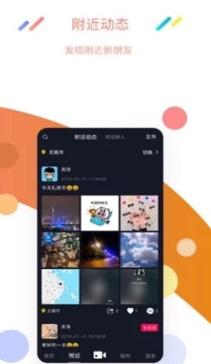 青豆短视频app