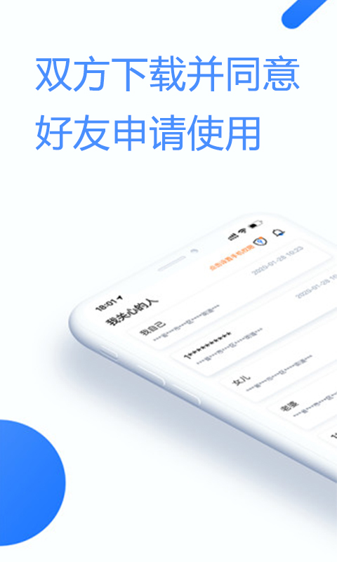 云飞寻app