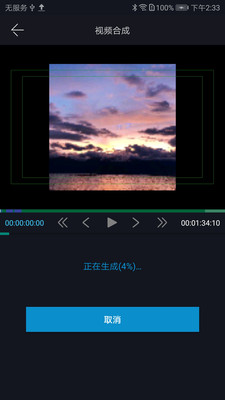 雷特影派app