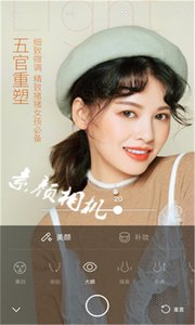 时光照相馆app