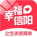 幸福信阳APP图标