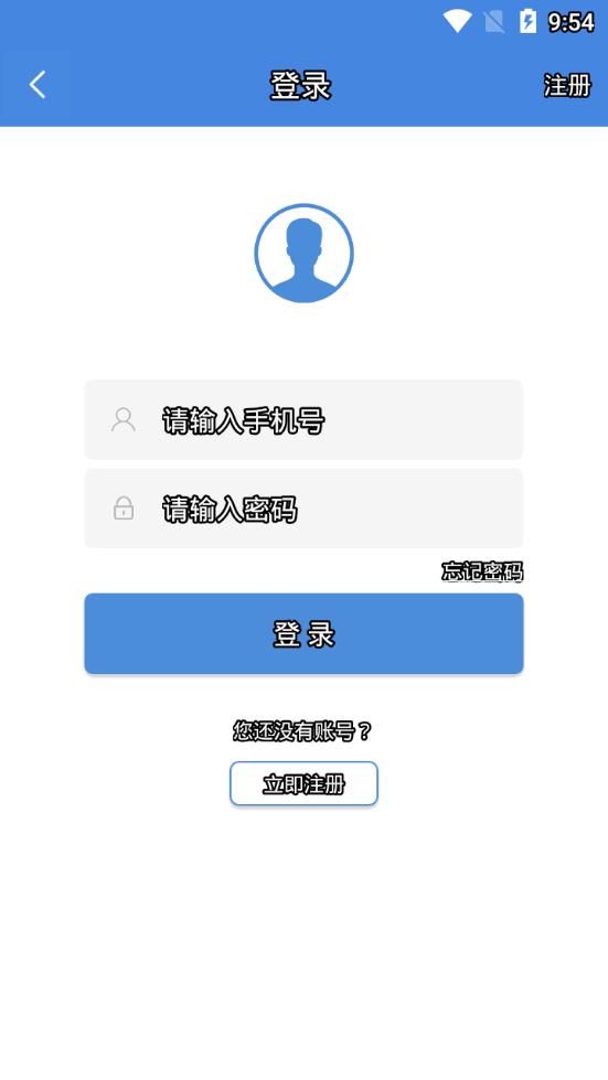 统一代码查询app