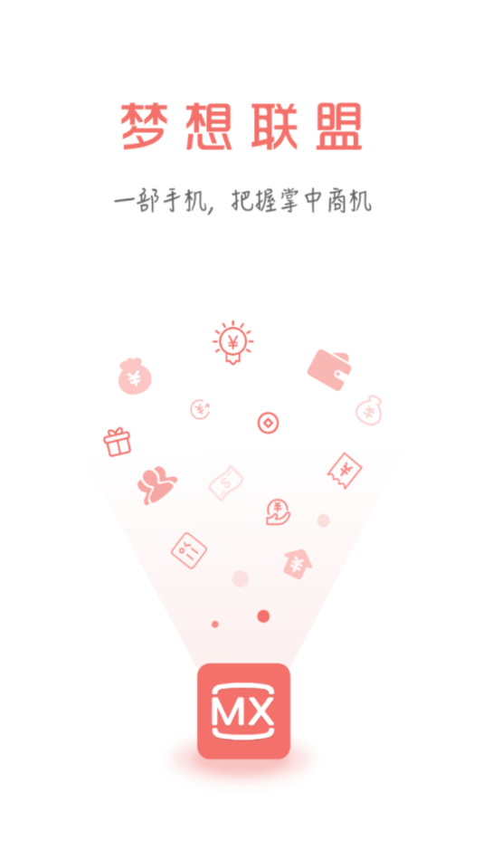 梦想网络app