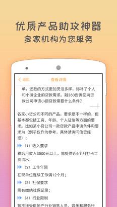 花花钱包app最新版