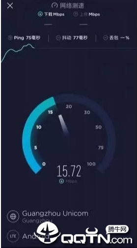 Ookla Speedtest