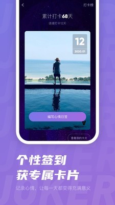 JOKER XUE app