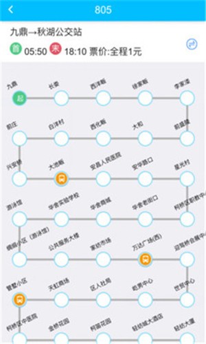 幸福绍兴公交车软件下载