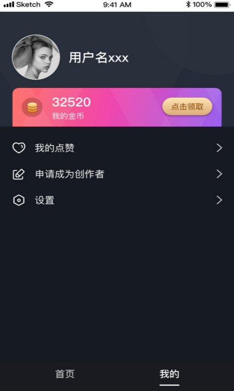 快视频极速版下载安装APP截图