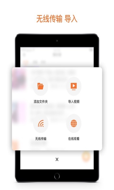 冰盒播放器app